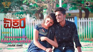 Nannavale Nannavale | Inspector Vikram | Cover Song | Yogesh | Colorful Films