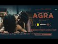 Agra Trailer Kanu Behl Rahul Roy Priyanka Bose Mohit Agarwal 14 November 2025