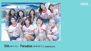 [中字]DIA(다이아) - Paradise 파라다이스 (Limited Ver.)