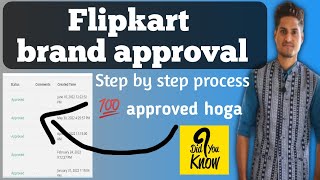 3 step Brand approval flipkart process👍 💯 guaranteed approved | brand gatting?🤔