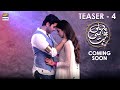 Pehli Si Muhabbat - Teaser 4 - Coming Soon Only on ARY Digital