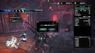 モンハン腕相撲対戦　二人目