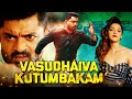 Kalyan Ram Latest South Indian Action Hindi Dubbed Movie | Vasudhaiva Kutumbakam | Mehreen Pirzada