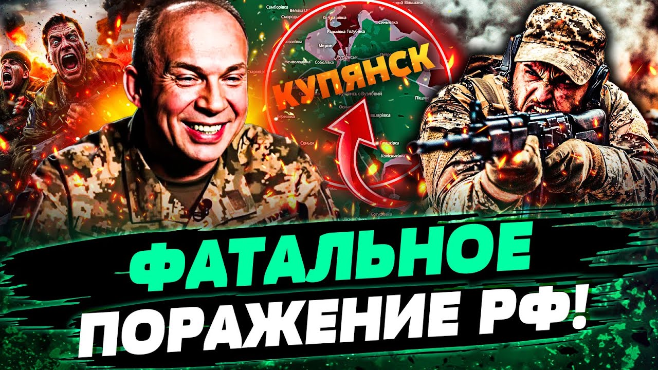 🔥ПРОРЫВ ВСУ! РУССКИЕ ПОПАЛИСЬ! КУПЯНСК: ЛОВУШКА ЗАХЛОПНУЛАСЬ! ПОЛНЫЙ РАЗГРО