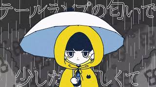 雨の向こうで/初音ミク