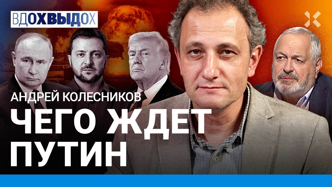 КОЛЕСНИКОВ: Последствия ударов по России и Крыму. Война зашла в тупик. Когда ?