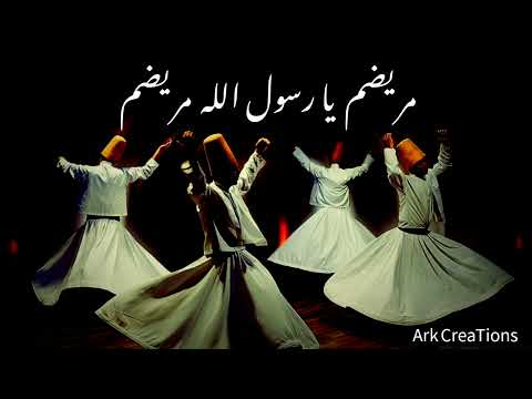 Marizam Ya Rasool Allah صلی اللہ علیہ وآلہ وسلم -Ameer Ali Khan - Qawali - Arfana/Sufiana Kalam
