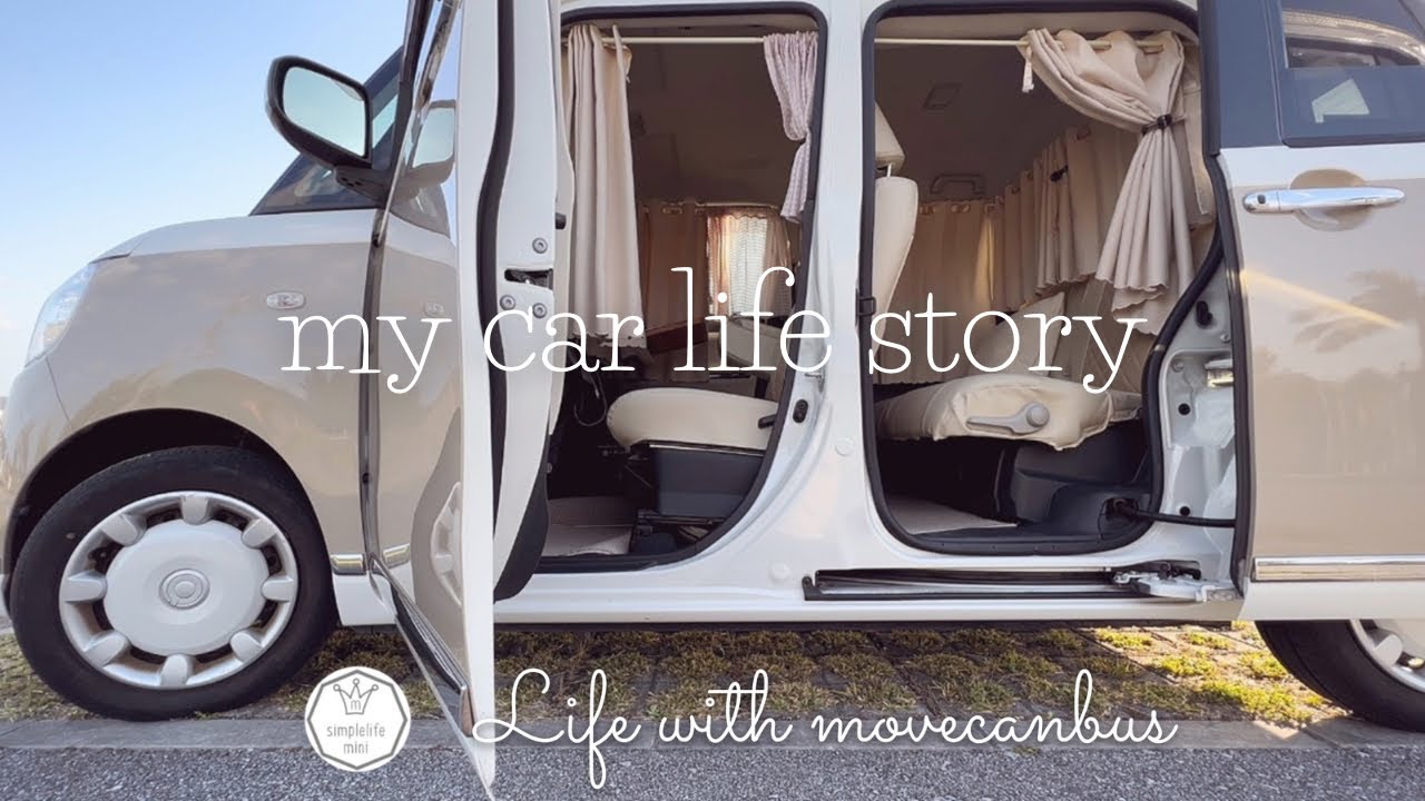 | My car life story |わたしの車中カフェ・キャンプ・車中泊スタイル|秘密の場所がある暮らし