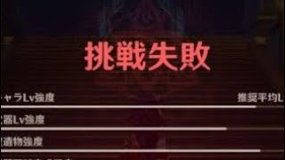 APF 余興第3節 ナムロンIN before原神兄弟【NewみんなのGOLF】