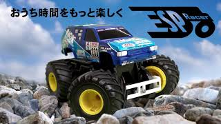 ご支援受付開始しました！