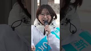 千代田が動けば、東京が動く東京が動けば、　｜ さとうさおり #千代田区長選挙2025 #さとうさおり公認会計士 #千代田を減税特区に