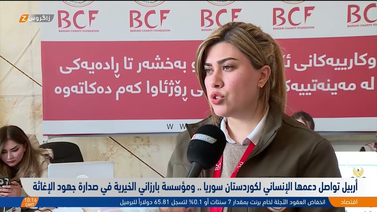 فيديو | أربيل تواصل دعمها الإنساني لكوردستان سوريا .. ومؤسسة بارزاني الخيرية في صدارة جهود الإغاثة