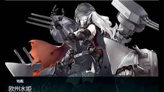 【ゆっくり実況】 嗜む程度にイベント海域を攻略する 【艦隊これくしょん】part4