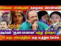 வெறும் 70 ஆயிரத்துக்கு கரகாட்டக்காரன�