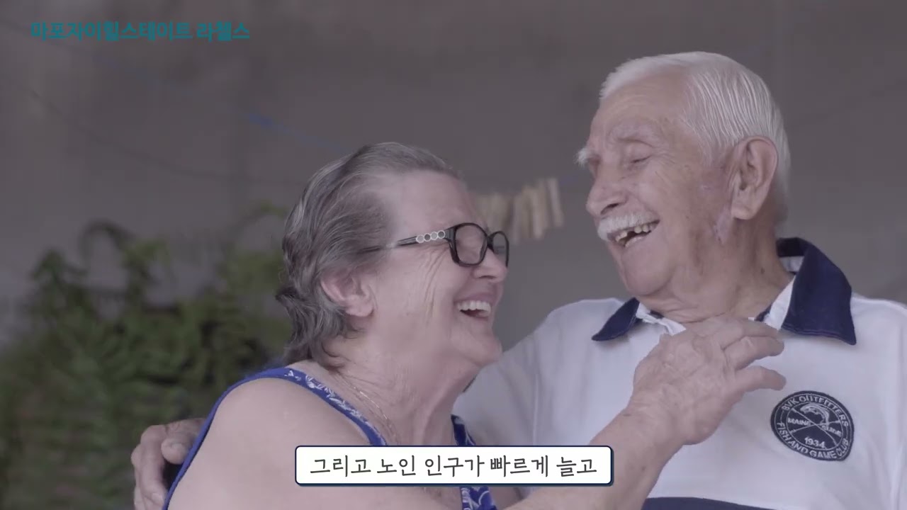 마포자이힐스테이트 라첼스 임장영상