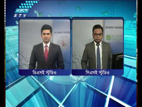 শেয়ার বাজার আপডেট ৪র্থ পর্ব- ১০ জুলাই ২০১৮