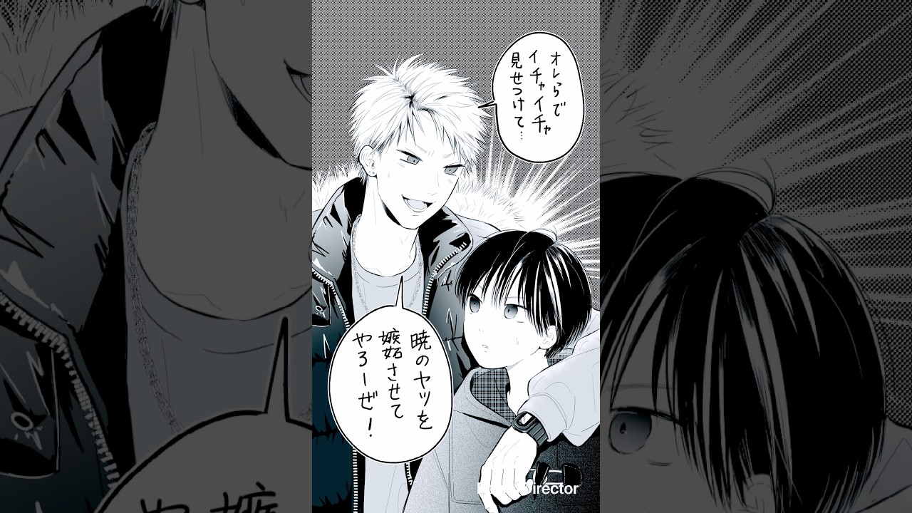 煽る山崎、反逆の弟！！#ブラコンシリーズ  #創作漫画 #shortsanime #兄弟