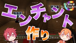 必要な素材が多すぎる！まいくらいふ−Minecraft Life− Part10【実況】