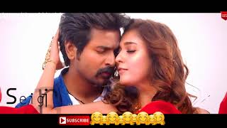 Idhayane lyrical video - Velaikaran|Anirudh|Neeti Mohan|Karky|