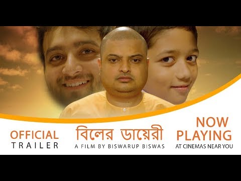 Biler Diary Bengali Feature Film