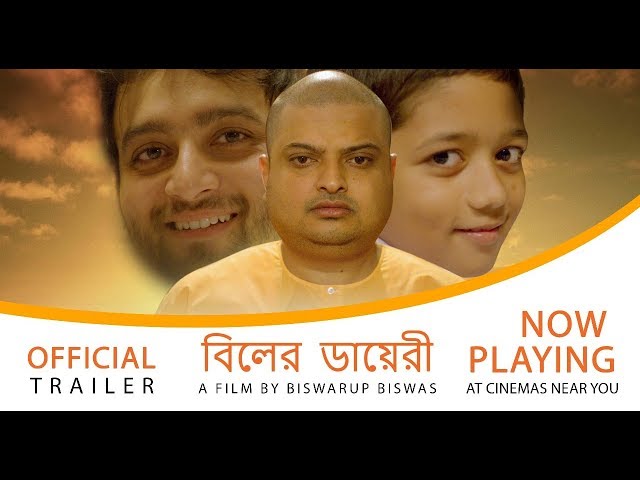 Biler Diary (Beelay's Diary) Official Trailer | Samadarshi Dutta | Biswanath Basu | Biswarup Biswas