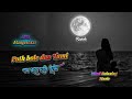 Path Bole Dao Tumi Lata Mangeshkar Bengali Lofi Song Ck Lofi Remix