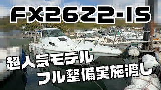 ヤンマー FX26ZⅡ-IS の紹介Youtube動画