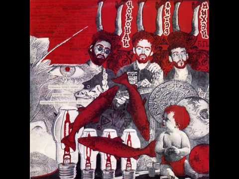 John Peel's Hungarian Alternative Rock Record