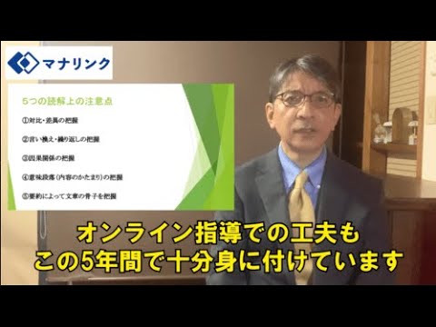 総合経済学科 早稲田大学 法学部 卒 ミシマオンライン家庭教師