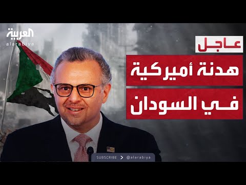 فيديو | واشنطن تدخل على الخط.. مقترح هدنة طويلة في السودان