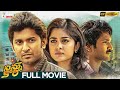 Ninnu Kori Latest Telugu Full Movie 4K Natural Star Nani Nivetha Thomas Aadi Pinisetty MTC