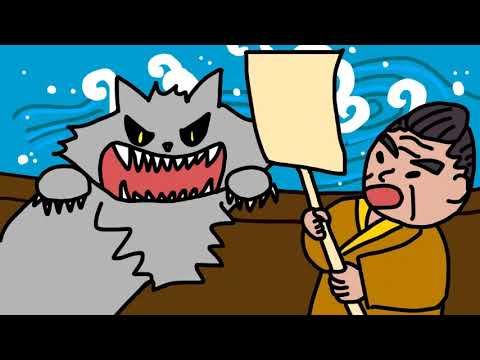 日本文化学科 ねことかぼちゃ (沖縄の昔話)