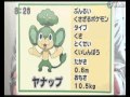 Pokemon Black And White New Pokemon Yanappu