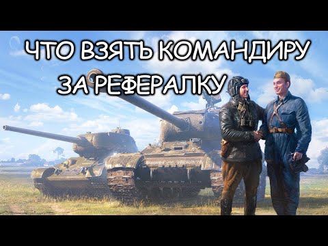 Танки для бенчмарка 2021 rookie и как быстро пройти бенчмарк 6.0 WOT в одиночку