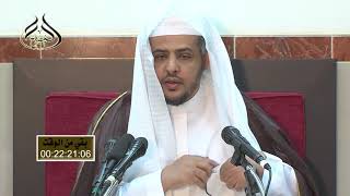 صورة الدرس (40) من تفسير ابن كثير / سورة البلد 1