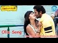 Vastadu Naa Raju Movie Songs Olla Song Manchu Vishnu Tapasee Pannu Mani Sharma