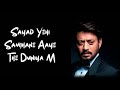 IRFAN KHAN DIALOGUE IRFAN KHAN Status RIP IRFAN KHAN STATUS Status Of Irfan Khan Viral