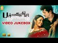 Pachaikili Muthucharam Video Jukebox Sarath Kumar Harris Jayaraj Gautham Vasudev Menon