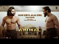 ANIMAL - सारी दुनिया जला देंगे Sari Duniya Jalaa Denge (Film Version) Ranvir Kapoor  Boby Deol Fight