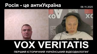 Росія - це антиУкраїна