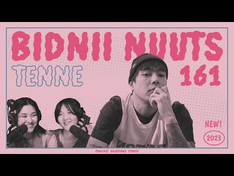 #161 Бидний Tenne -  Bidnii Nuuts Podcast