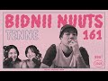 #161 Бидний Tenne -  Bidnii Nuuts Podcast