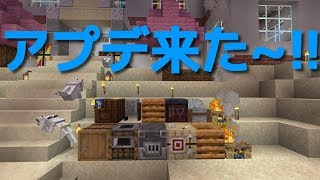 つばさのサバイバル生活Part29