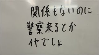 さとうさおりさん　選挙で集めたお金が行方不明の疑惑とかあるので松井先生のところに特定の政治家の話持ってこないでね