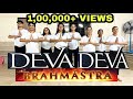 Deva Deva - Brahmastra l  Bollywood Dance Fitness l Ranbir Kapoor l Alia Bhatt l @srdancejunction