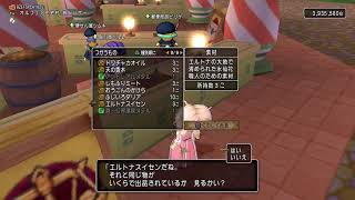 朝&昼活！雑談しながら色々やります！ドラクエライフ！酔ってますw参加歓迎♪気軽にコメントして下さい♪まいくろのドラクエ１０