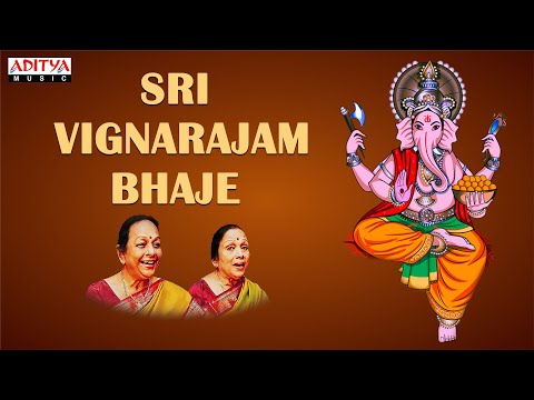 Sri Vignarajam Bhaje | Evergreen Melodies Vol - 2 | Bombay Sisters Carnatic Classical Vocal.