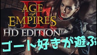 【AOE2ED】オープニングかっこよすぎて嬉しいいいい