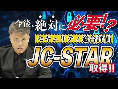 2027年規制を先手突破！自社製EMSで挑む蓄電池ビジネス