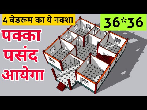 4 bedroom house plan, 36x36 house design, village house plan ideas